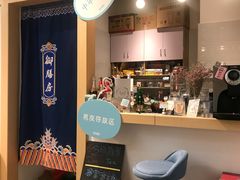 -解忧集市(北京路天河城店)