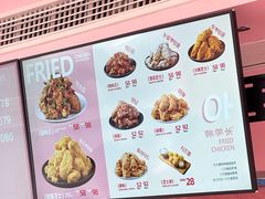 -悠个炸鸡(南京创始店)