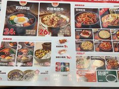 -米村拌饭(江宁万达店)
