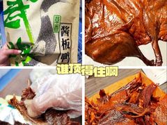 -郴州特产舜华临武鸭(郴州西站店)