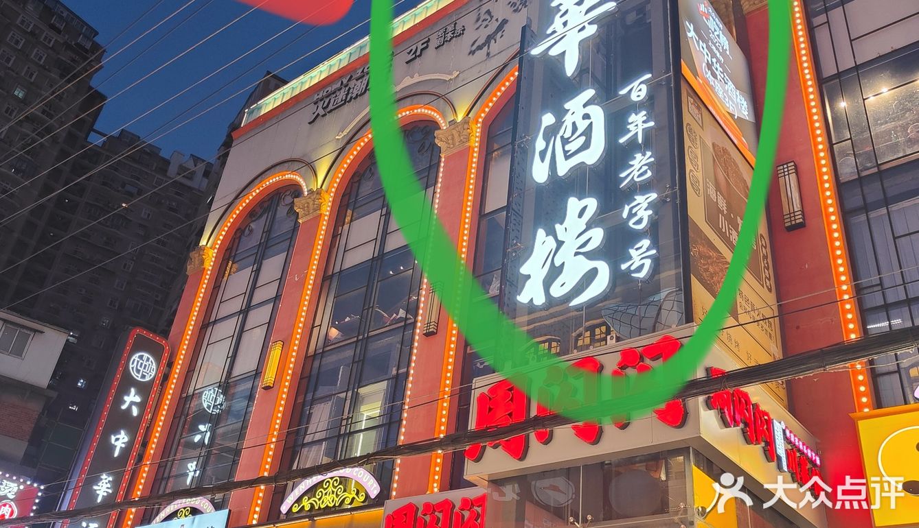 来武汉‼️吃湖北菜，请记住这家✅好吃到扶墙走