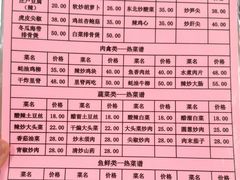 -龙福祥餐馆