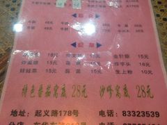 -碳炉海鲜烧烤·1992(北京路店)