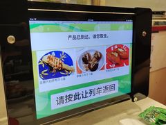 -京樽回転寿司(奥林匹克店)