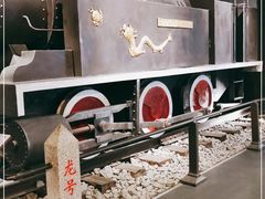 -中国铁道博物馆(正阳门馆)
