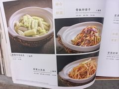 -马凯餐厅(地安门店)