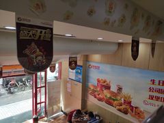 -快乐星汉堡(西乡路店)