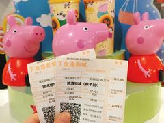 -金逸影城(名汇店)