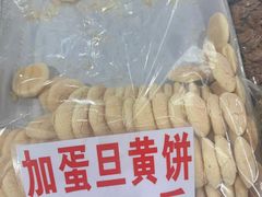 -细村农贸综合市场