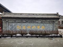 -内蒙古将军衙署博物院