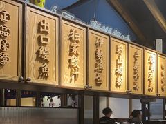-鳗事鱼意·活鳗現烤专门店(富力海珠城店)