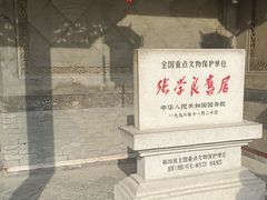 -张学良旧居陈列馆