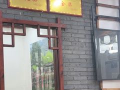 -湖南人家湘菜馆(镇江路店)