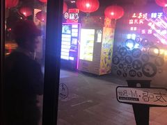 -吉庆街美食广场