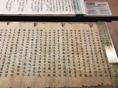 -敦煌市博物馆