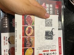 -八合里牛肉火锅(八合里总店)