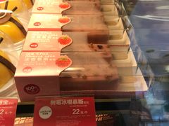 -味多美蛋糕(洋桥店)