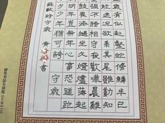 -梁溪琳琅书画院(汇金广场店)