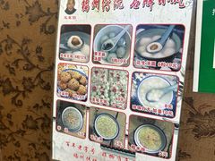 -没牙伯花生汤店(老药洲店)