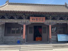 -关帝庙(大同古城)