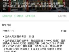 -肥肥小厨(咸阳路店)