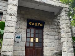 -两江国际影视城