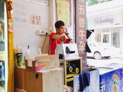 -细妹五香牛杂(步行街店)