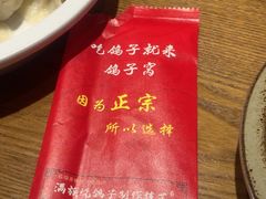 -鸽子窝(黄村店)