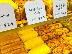 -司乎(MOMOPARK店)