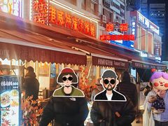 -小白楼1902欧式风情街