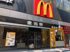 门面-麦当劳(宝山大厦店)