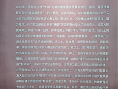 -无锡梅园公园