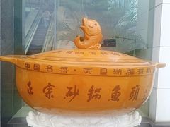 -风味小馆(天目湖宾馆店)