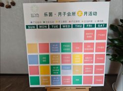 点击看大图 -乐茵敔山湾月子中心(独栋湖景店)