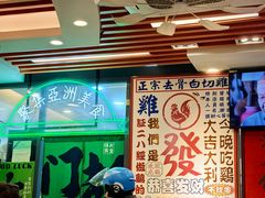 -绿柠食堂(北外滩店)