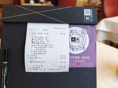 -利苑酒家(金宝店)