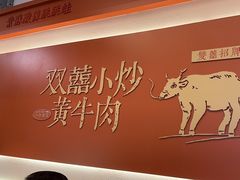 -重庆特色冷锅鱼(武大店)