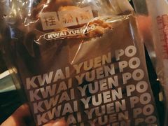 -桂桂茶(滨江百联店)
