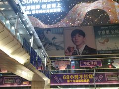 -茂业百货(东门店)