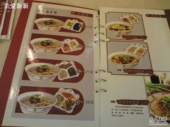 -李先生牛肉面大王(北京东四店)