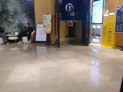 -家舍沐浴生活馆