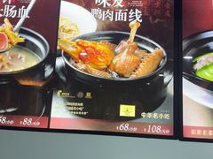 -味友·厦门味(和平码头店)