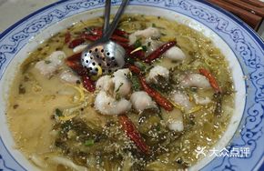 Spicy Sour Fish