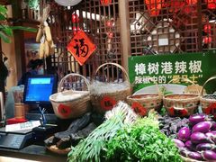 -农耕记·湖南土菜(halo广场店)