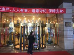 -北京北方佳苑饭店