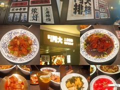 -阿大排档(长春这有山店)
