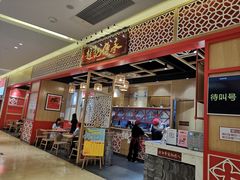 -赵记传承(中山小榄百汇时代广场店)