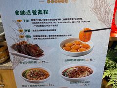 菜单-呷佬·长沙手工米粉(金沙江路店)