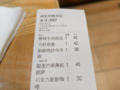 -魏客咖啡(中铁中心店)