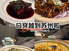 -苏帮袁Sue Cuisine(来福士店)
